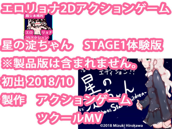 超盛り合わせ！ジナンドロモーフ・シスターズ どっさりおまとめスペシャルパック(ヒロカワミズキ（スタジオ・ジナシスタ！！）) - FANZA同人
