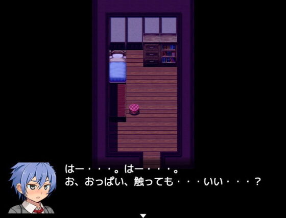 【デジノベ】無口な姉と。(yatsureCreate) - FANZA同人