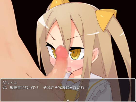 Price for Peace(なんとかやってみよう) - FANZA同人