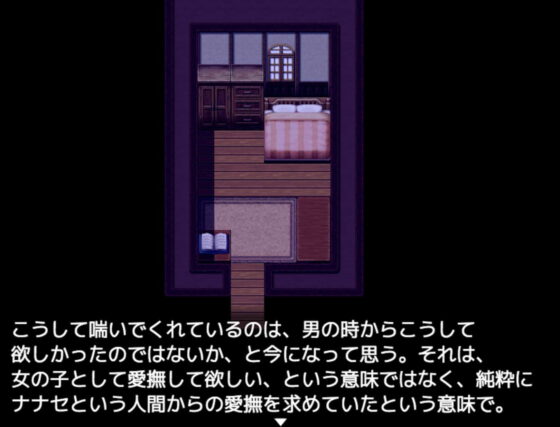 男の娘と親友♂の青春（下）(yatsureCreate) - FANZA同人