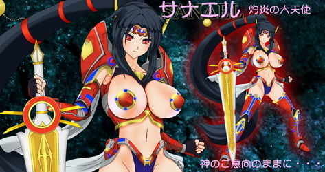 ワルプルギスノヨル(びすます) - FANZA同人