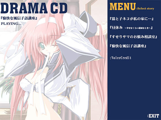 【DL版】ジュエルスオーシャン＋ジュエルスファイト＋ボイスドラマ Windows10対応版 