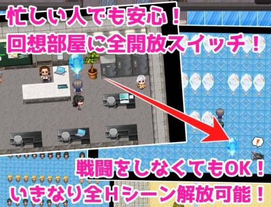 新人教師は巻き込まれる! ～街を救って女の子達とイチャイチャする話～ [あい工房] | DLsite 同人 - R18