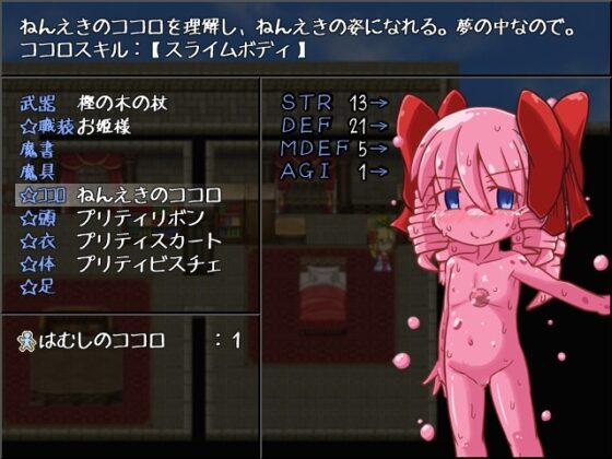 DARK SIDE MEMORIES CASE 01 レジネッタ・イン・ナイトメア イラストPLUS! アーリーアクセス版 [KINOKO-ex] | DLsite 同人 - R18