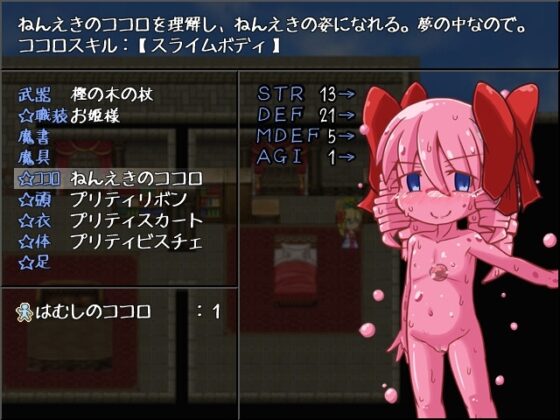 DARK SIDE MEMORIES CASE 01 レジネッタ・イン・ナイトメア アーリーアクセス版 [KINOKO-ex] | DLsite 同人 - R18