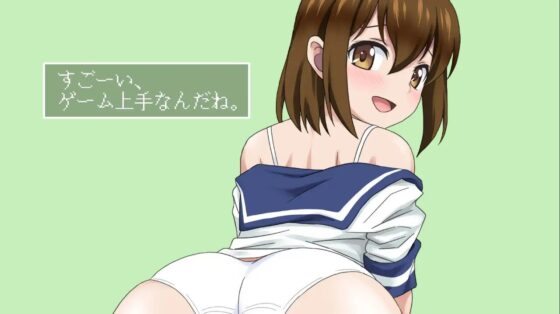 スイカップお姉ちゃん [プチゲー作るマン] | DLsite 同人 - R18