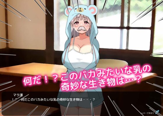 はいとく!!人妻学園ver1.18【完成記念30%MAX割引セール中♪】 [ちょいや] | DLsite 同人 - R18