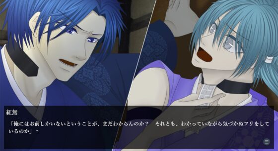 雪葛-平安妖恋異聞-(ゆきかずら-へいあんようこいいぶん-) [.Lepus db] | DLsite がるまに