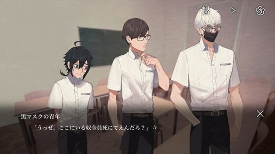 【がるまに限定特典付き】クラブ・スーサイド [Celtia] | DLsite PCソフト