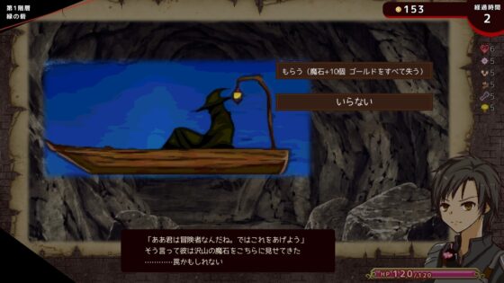 淫欲ダンジョン～痴女とのカードバトル～ [とろーりとろいも] | DLsite 同人 - R18