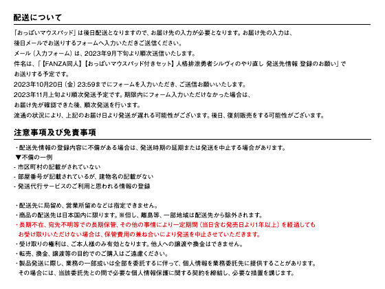 【おっぱいマウスパッド付きセット】人格排泄勇者シルヴィのやり直し(サークル☆フェアリーフラワー) - FANZA同人