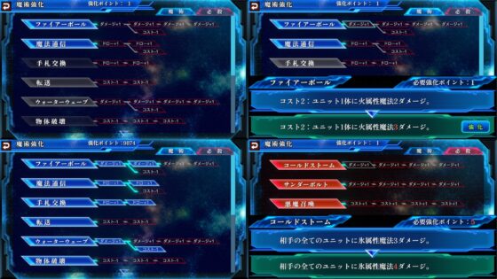 魔王リベンジ!カードバトル!! [性果販売所] | DLsite 同人 - R18