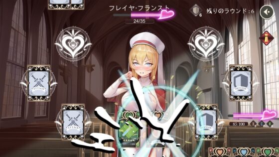 ゴなし転生〜異世界を駆け抜けるのはそれほど簡単 [Ex-Erotia] | DLsite 同人 - R18