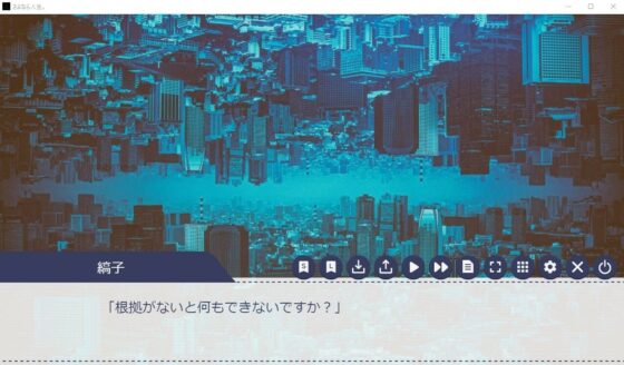 さよなら人生。(トンデモ理論武装) - FANZA同人