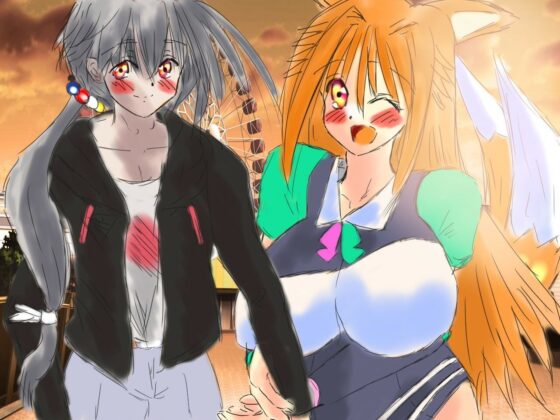 黒き翼の大天使〜外伝・お狐様の道しるべ(遠蛮亭) - FANZA同人