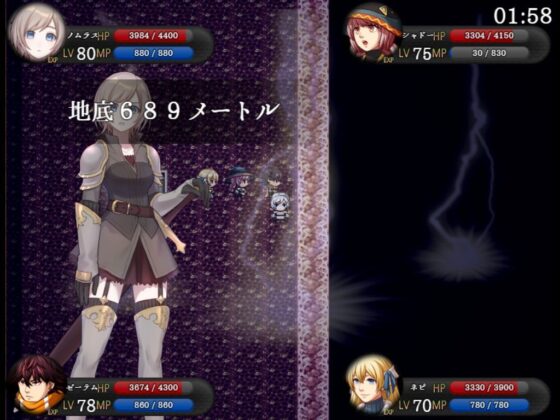 絶対絶命シチュエーション - ユカリと破綻世界 -(ラスト・ゲームメーカー) - FANZA同人