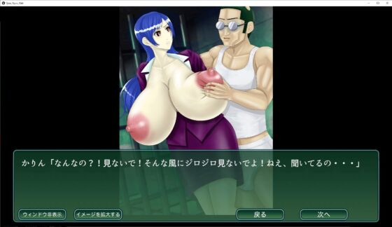 超乳☆拉致 こちらコエダメ乳業同人営業所(下衆リベンジ) - FANZA同人
