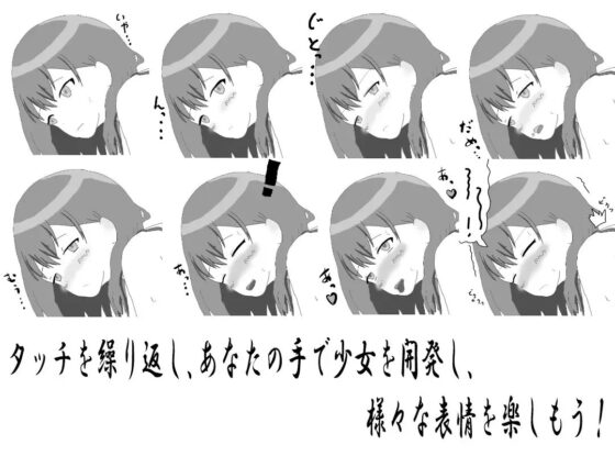 撮影バイトJKシミュレーション [Korokoro Lab] | DLsite 同人 - R18