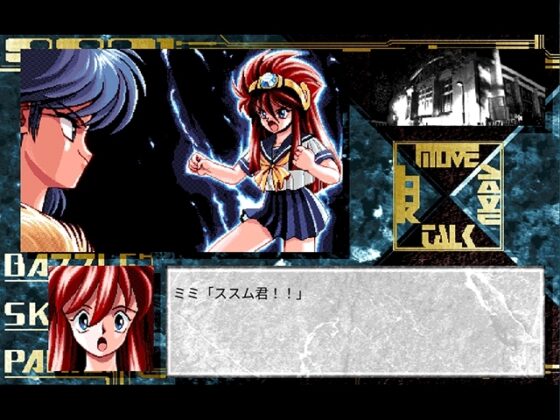 バトルスキンパニック [ウォーマシン] | DLsite 美少女ゲーム - R18