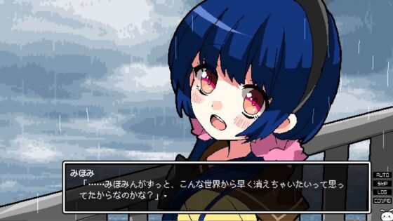 午前4時のまにまに-偽物ワールズエンド-(CHARON) - FANZA同人