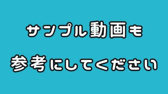モザイク処理効率化ソフト「Mokuzai」(スタジオ アプリ) - FANZA同人