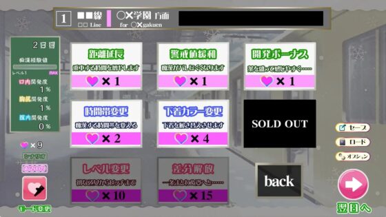 痴漢追想曲～狙われた通学電車～ [からあげカンパニー] | DLsite 同人 - R18