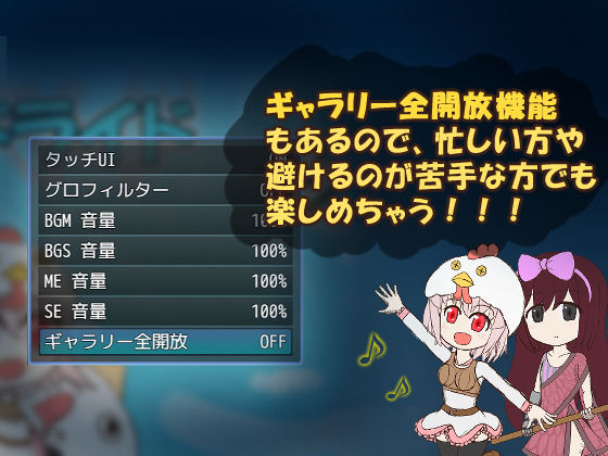 バードライド(メロウ紙芝居) - FANZA同人