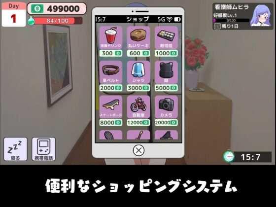 メイドレンタルサービス [Etori] | DLsite 同人 - R18