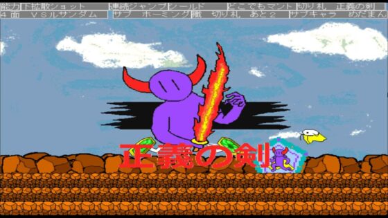 めだアビ(オモムロス) - FANZA同人