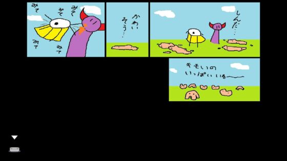 めだアビ〜プシーニの謎〜(オモムロス) - FANZA同人