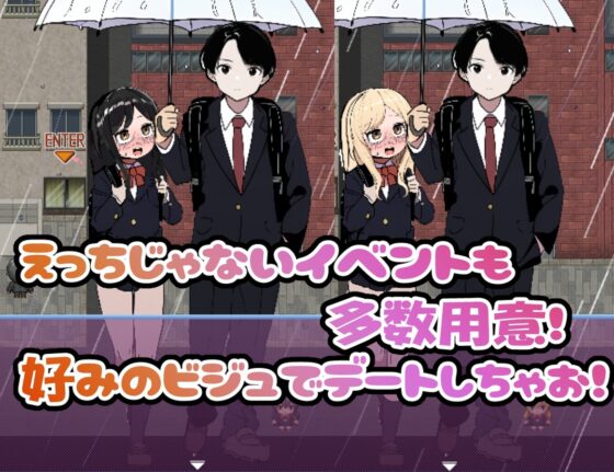 【着せ替えキャラクリRPG】メイクアップ★リスタート! アーリーアクセスばーじょん! [じゃがいもちもち] | DLsite 同人 - R18