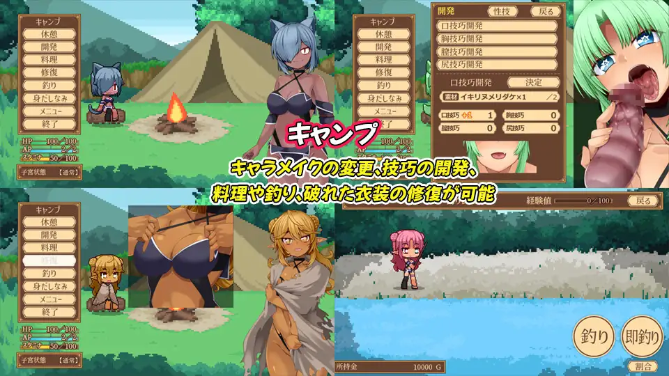 ユニゾンコード [出血観察日記] | DLsite 同人 - R18