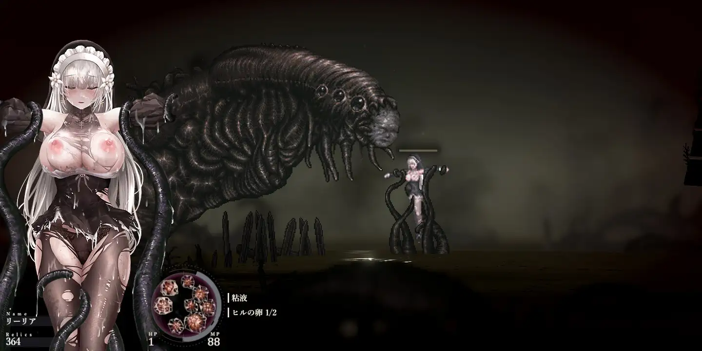 シニシスタ2 SiNiSistar2 [ウー] | DLsite 同人 - R18