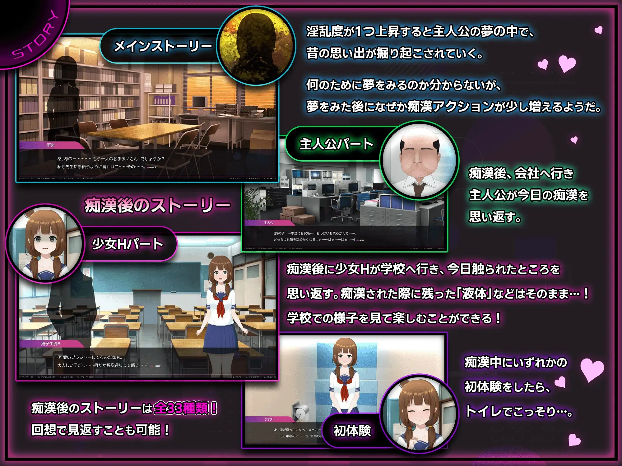 完全痴○ 内気なJKが堕ちるまで [兎もに角] | DLsite 同人 - R18