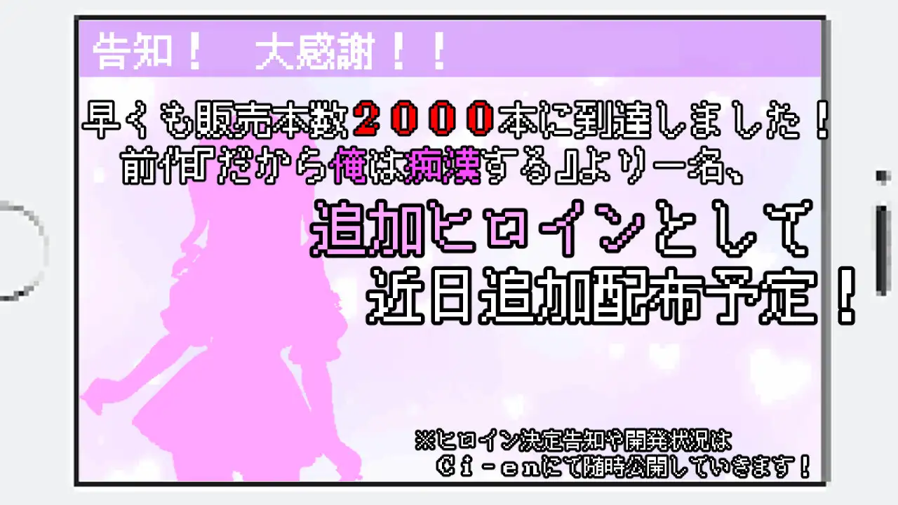 百万引町の境界線な彼女たち [みりおんそふと] | DLsite 同人 - R18