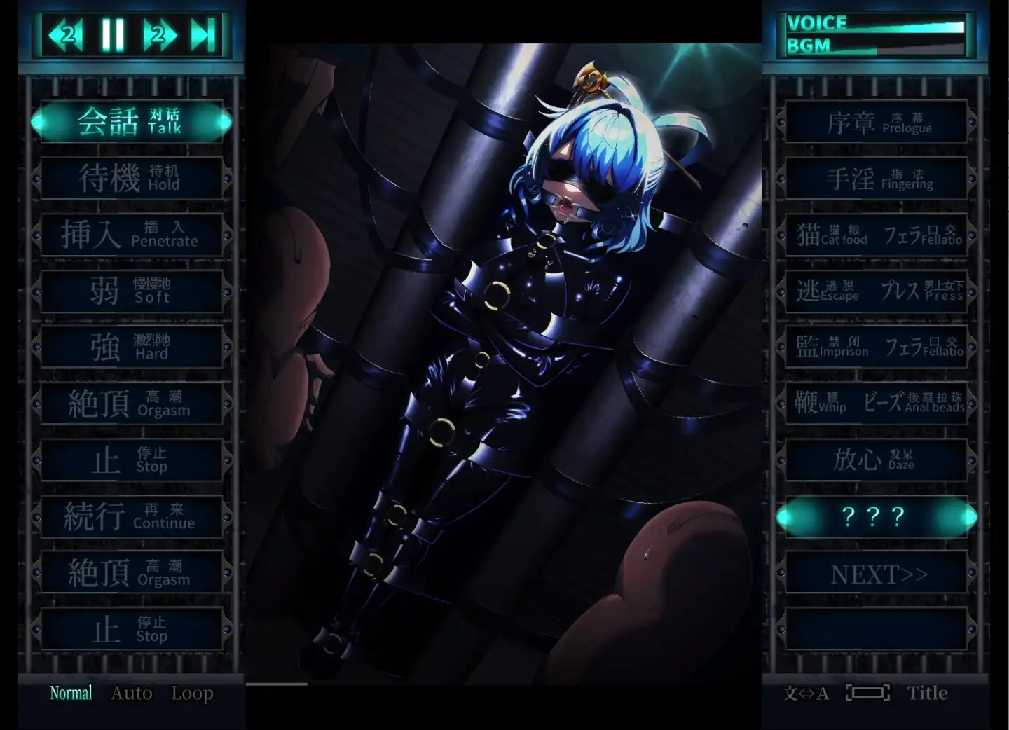 おしおき娘々R [ぬるぬる坊主] | DLsite 同人 - R18