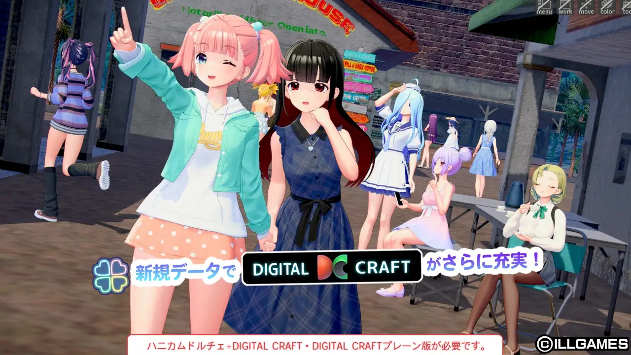 アイコミ ナイトツアー [ILLGAMES] | DLsite 美少女ゲーム - R18