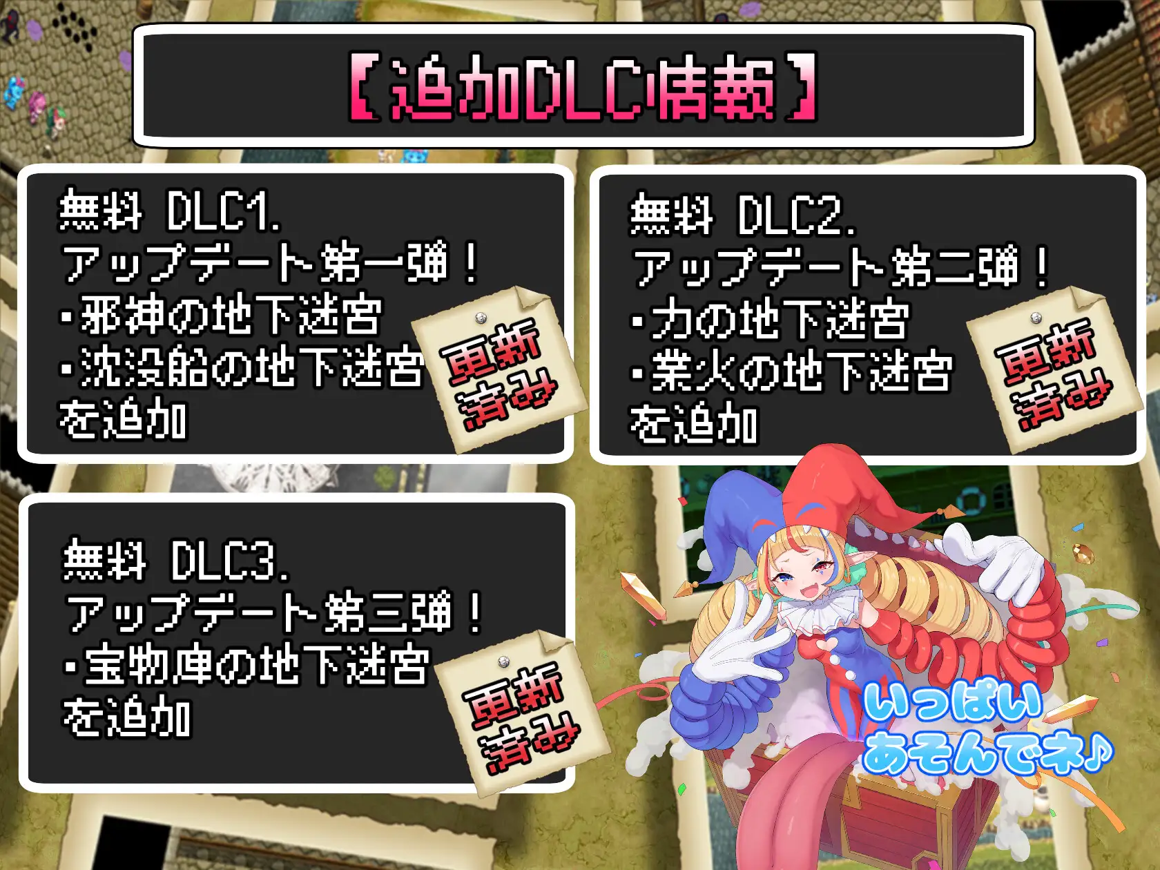 モンスターズガーデン 魔物娘と地下迷宮 [藤札] | DLsite 同人 - R18