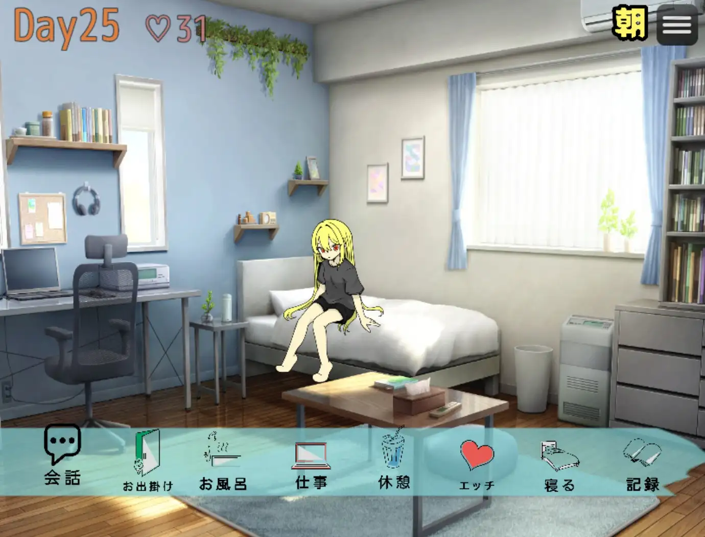 朝が来るまで。 [たんたん] | DLsite 同人 - R18