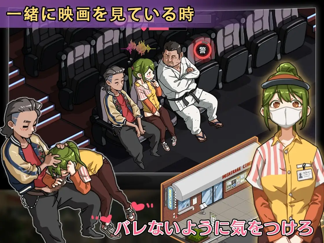 【スマホ版】【完全版】護身術道場 秘密のNTRレッスン [WAKUWAKU] | DLsite