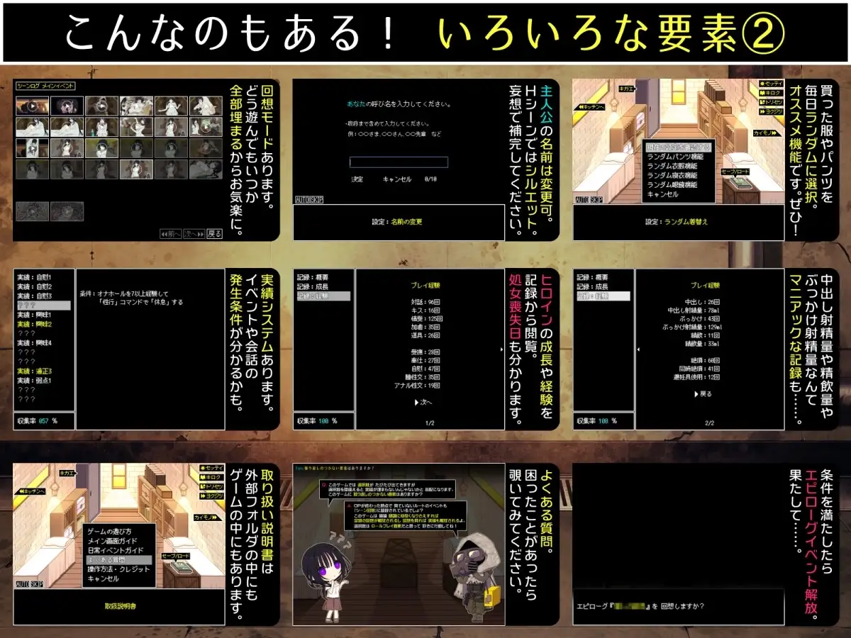 【スマホ版】佐谷霞巳はあなたがいないと生きられない [三代錆] | DLsite