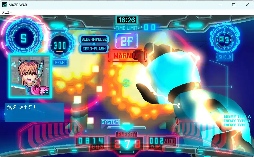 MAZE-WAR [EPSILON 01] | DLsite 同人 - R18