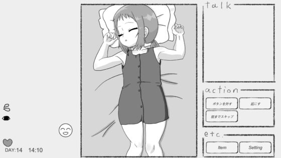 もしも駄菓子屋さんになれたなら [Korokoro Lab] | DLsite 同人 - R18