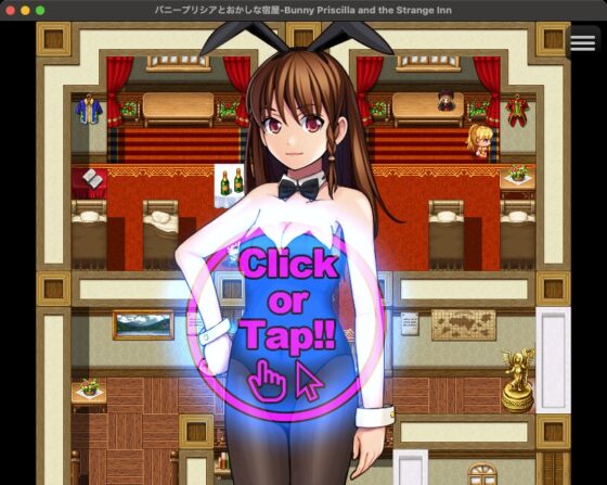 バニープリシアとおかしな宿屋 - Bunny Priscilla and the Strange Inn [リリアムオーラタムン] | DLsite 同人 - R18