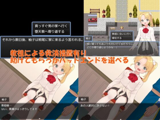 魔法少女ウィンクルトパーズ [タイラスバラ] | DLsite 同人 - R18