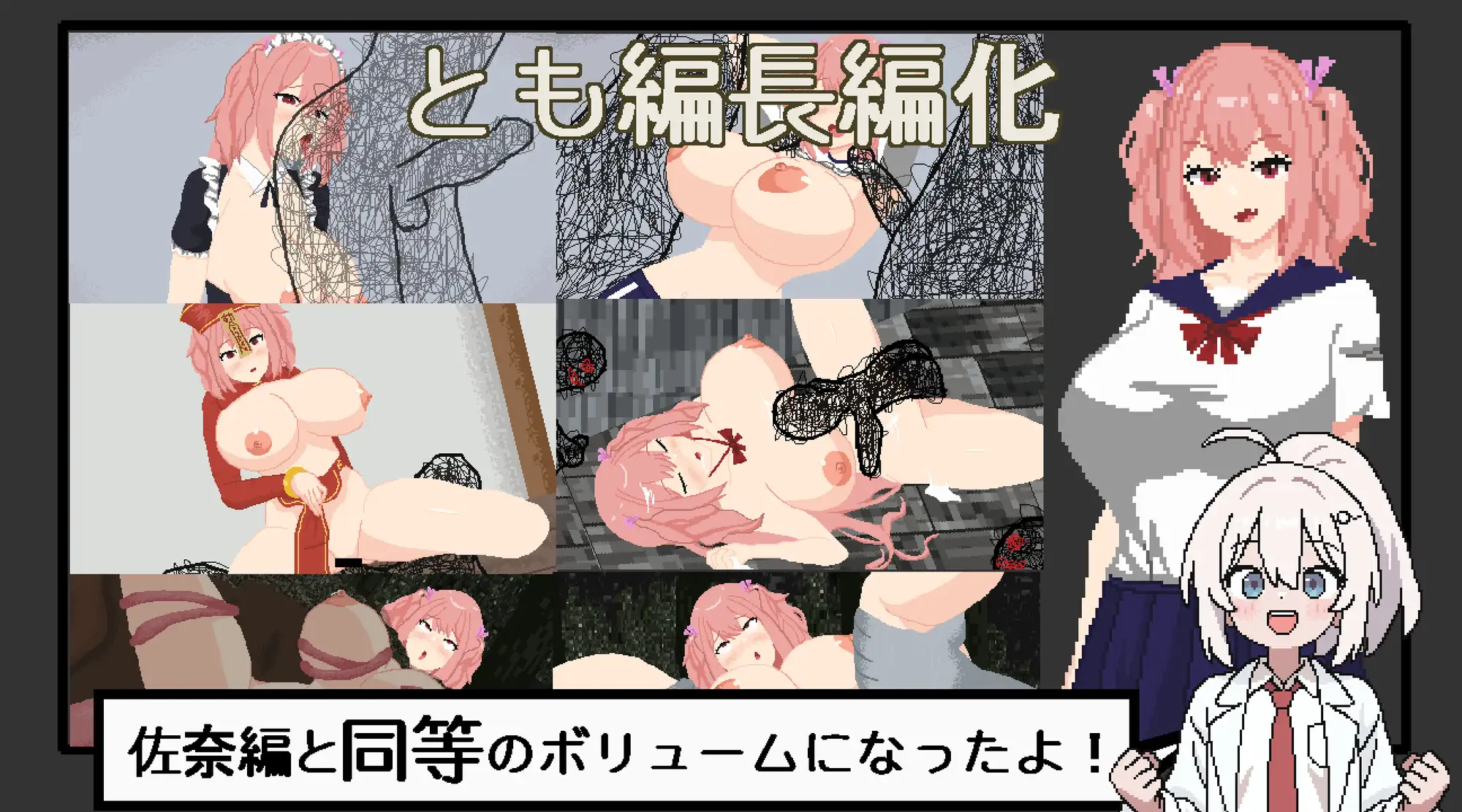 悪夢屋敷・無限牢獄 [強い子] | DLsite 同人 - R18