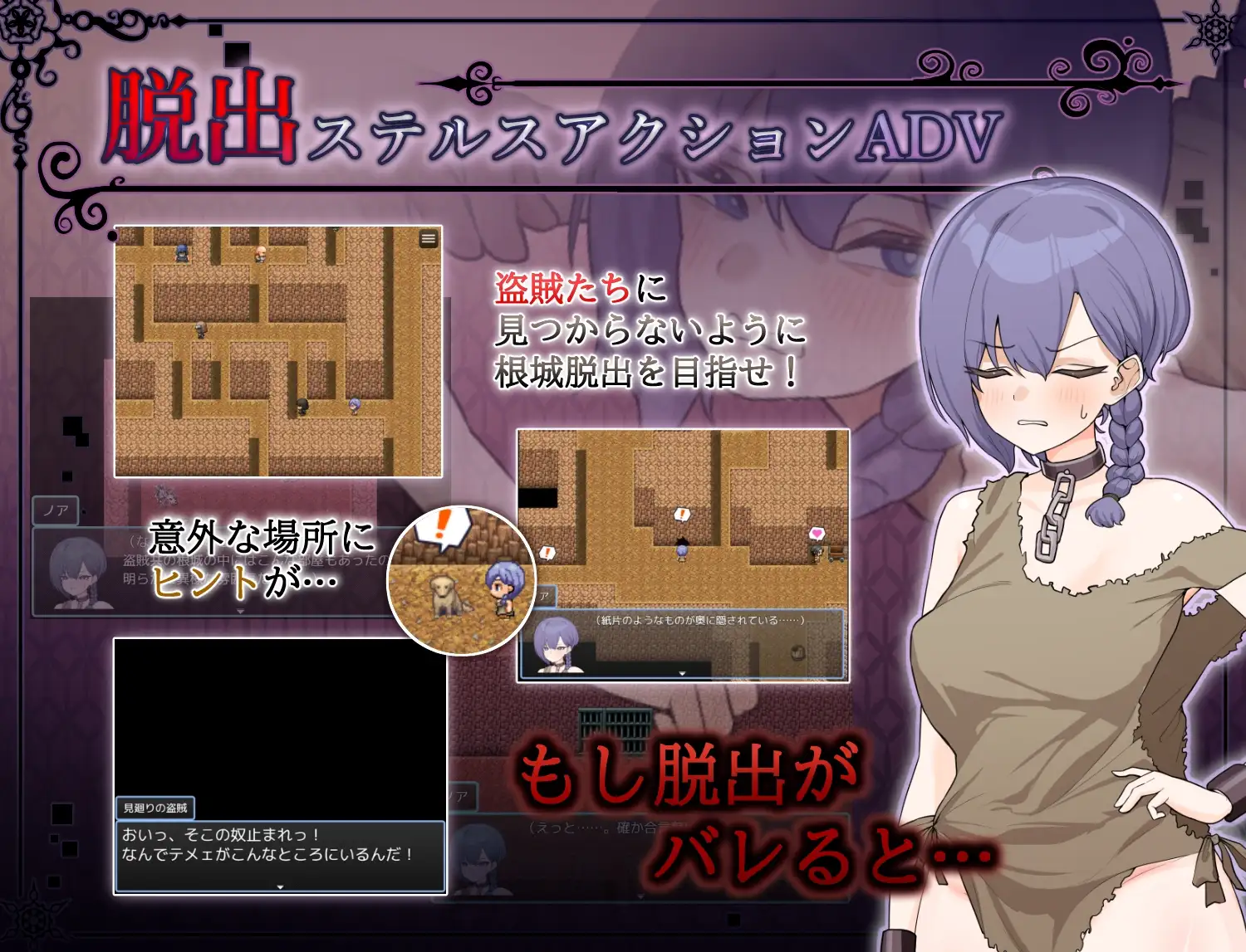 ドレイノアクム [牛蟹合戦] | DLsite 同人 - R18