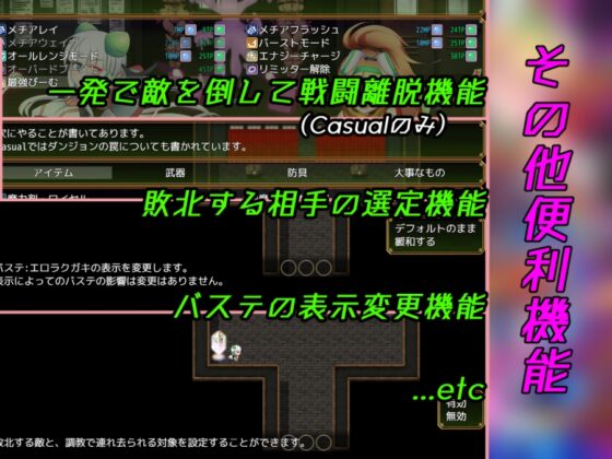 駆錬輝晶 クォルタ アルミネス & タンジェル EG [下り坂ガードレール] | DLsite 同人 - R18