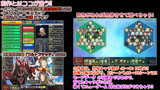 Grand Order 麻雀 Annex(SPLUSHWAVE) - FANZA同人