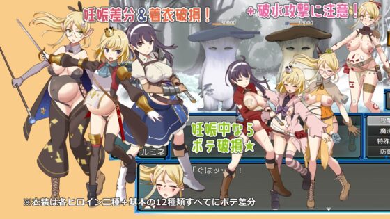 ラスティーダンジョン2 [ビタミンごはん] | DLsite 同人 - R18